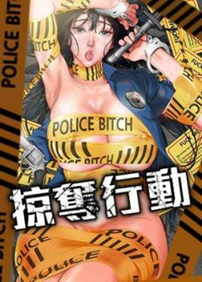 虫虫漫画在线阅读免费漫画入口韩漫精选
